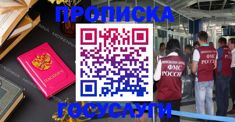 форма 3 в Нарьян-Маре