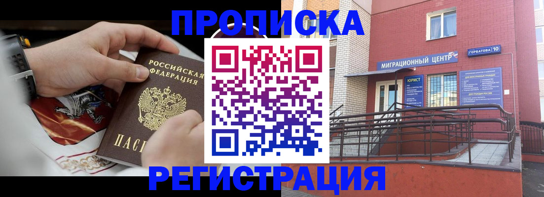 регистрация для школы в Нарьян-Маре